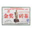 Natural Pu-erh Green Tea 250g/8.8oz Premium Prize Raw Pu'er Tea Brick  Gift Tea