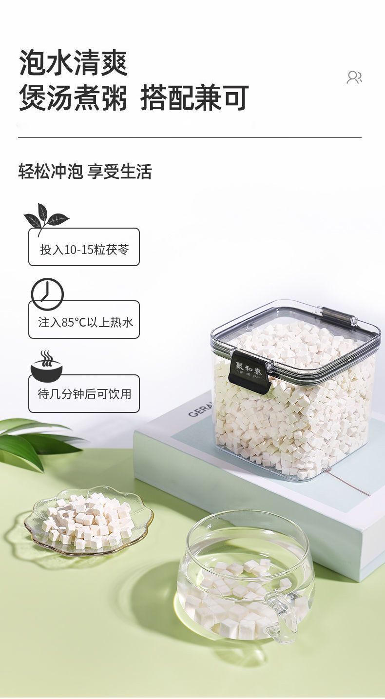 Juhe Tai Wild Poria - 200g, Sulfur-Free Poria Tea, Herbal Tea, No Additives