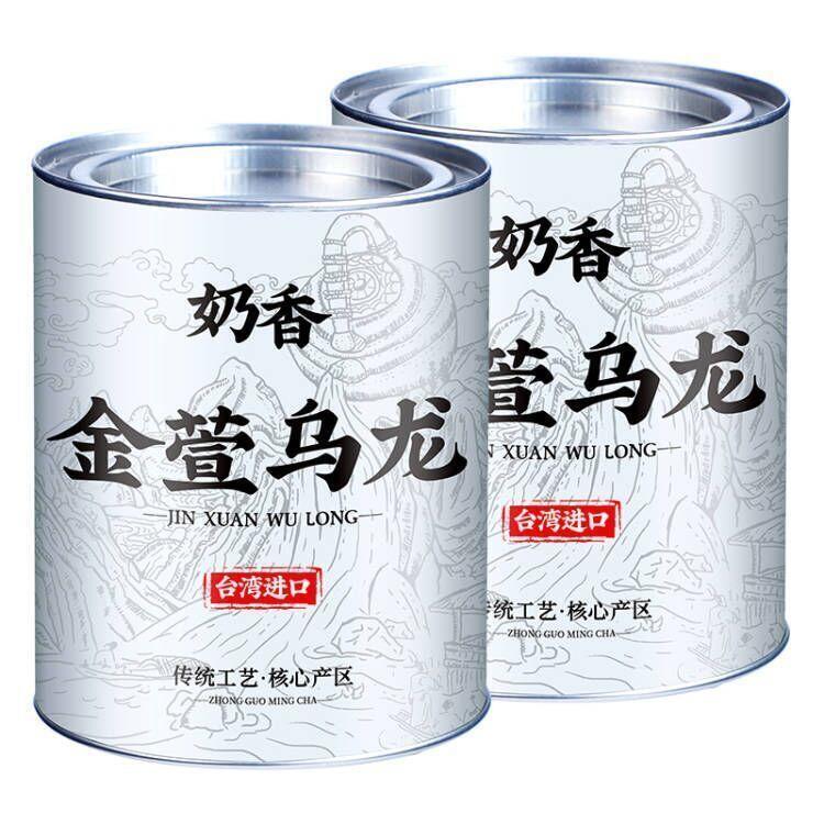 Authentic Taiwan Frozen Top Oolong Tea Jinxuan Milk Fragrant Oolong Tea