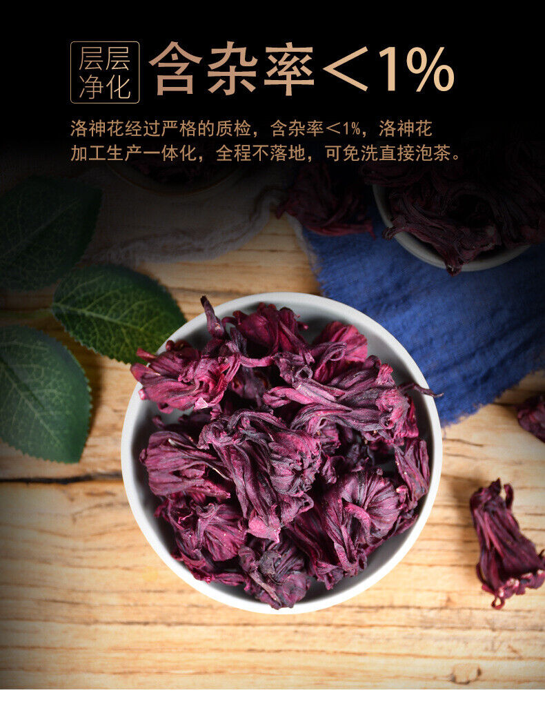 HelloYoung Floral Infusion Tea - Organic Dried Yunnan Hibiscus Flower Rose Tea 80g*2