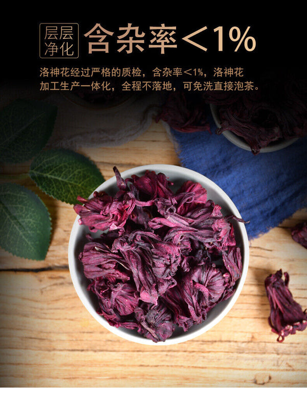 HelloYoung Floral Infusion Tea - Organic Dried Yunnan Hibiscus Flower Rose Tea 80g*2