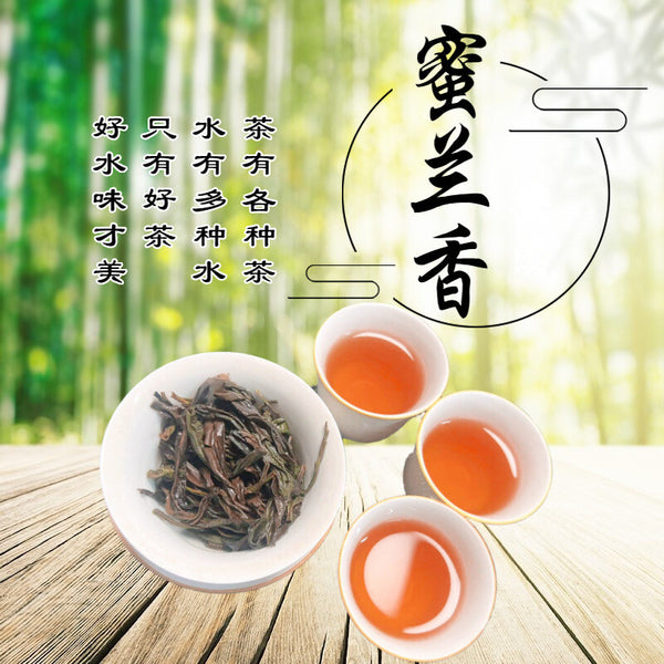 Phoenix Single Fir Tea Honey Orchid Fragrance Strong Adirondack 500g