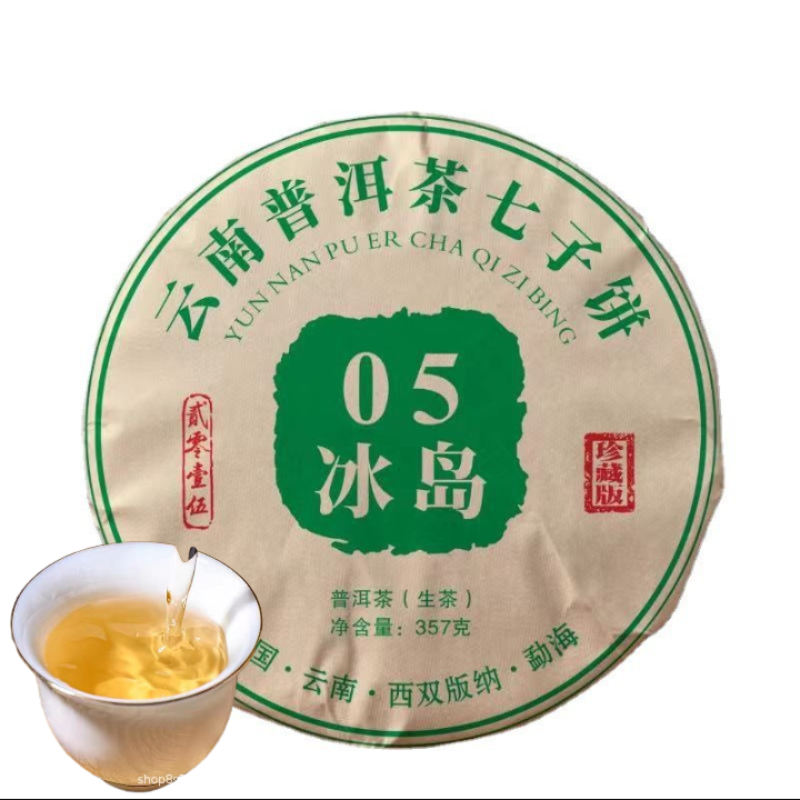 HelloYoung Yunnan Pu'er Tea Mengku Lincang Icelandic Raw Tea Cake Tea 357g Ancient Tree Tea