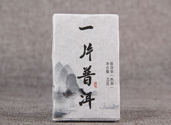 HelloYoung 40g piece of fragrant pu-erh tea iced sweet ripe tea pu-erh tea brick pu-erh