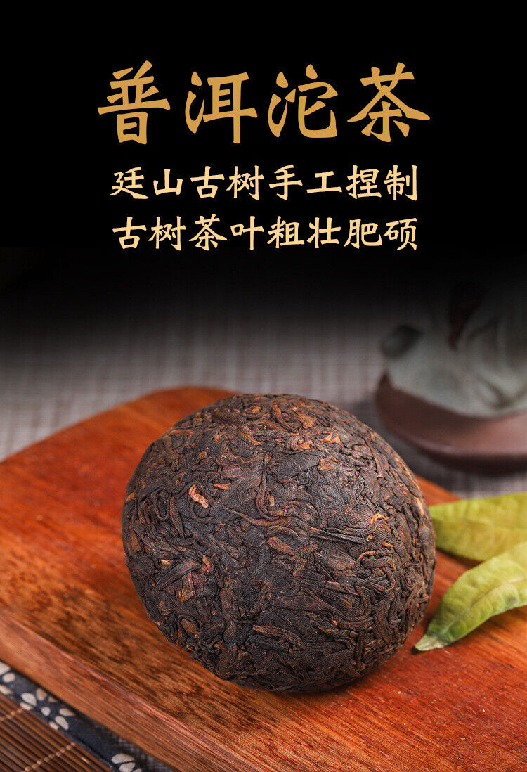 HelloYoung 100g Yunnan Pu'er Tea Small Tuocha Ripe Tea Ancient Tree Tea Leaves