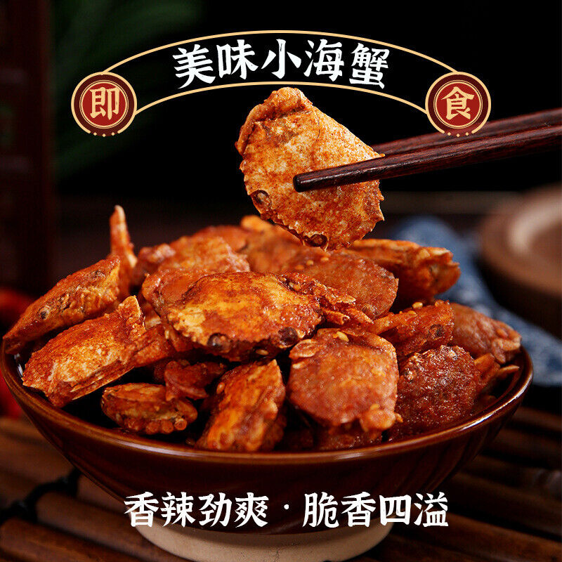 250g Spicy Crab Ready-to-eat Casual Snack Seafood 网红香辣小螃蟹香辣蟹即食250g甜辣海蟹休闲零食海产