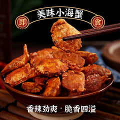250g Spicy Crab Ready-to-eat Casual Snack Seafood 网红香辣小螃蟹香辣蟹即食250g甜辣海蟹休闲零食海产