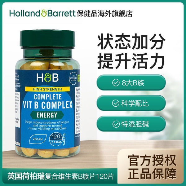 HB Herbert Vitamin B Group Tablets Male Female Composite VB 120 Tablets/Bottle