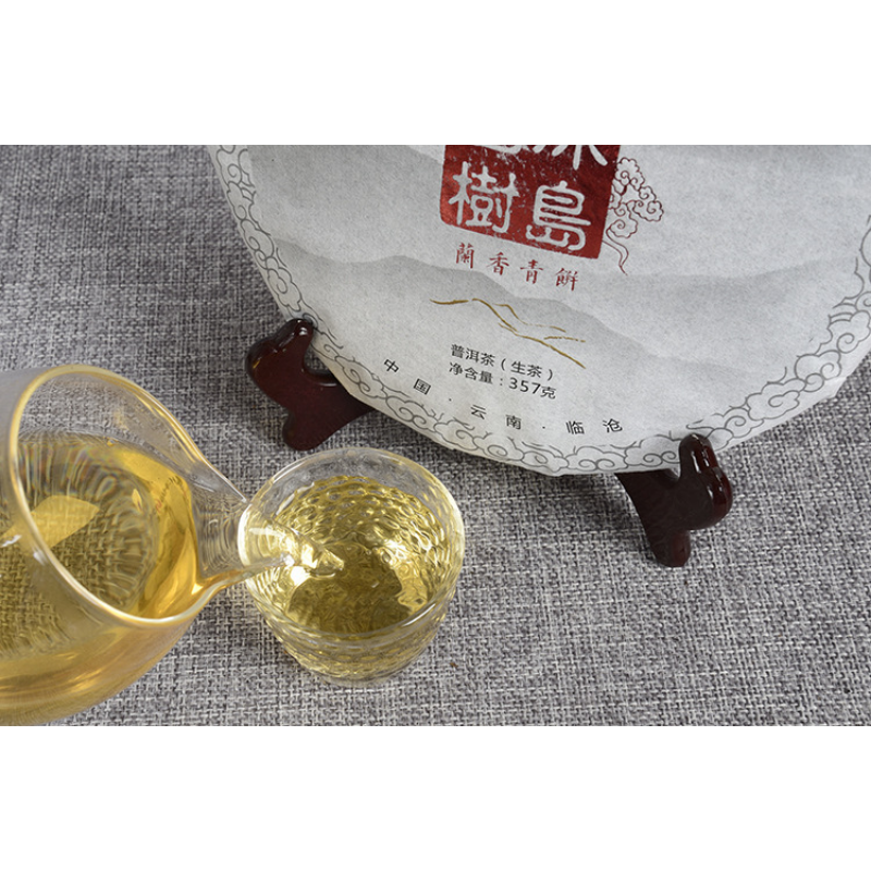 HelloYoung Spring Green Tea Icelandic Ancient Tree Tea 357g Yunnan Pu'er Tea Early