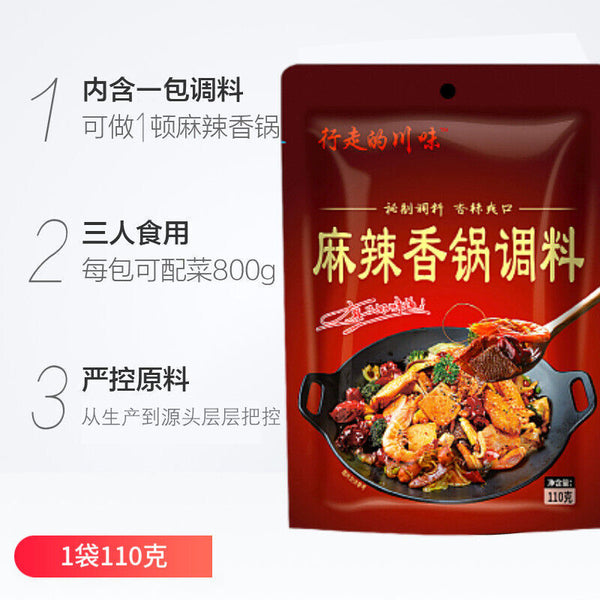 Style Seasoning,Spicy Hot Pot Base Dry Pot Sauce Homemade Sichuan