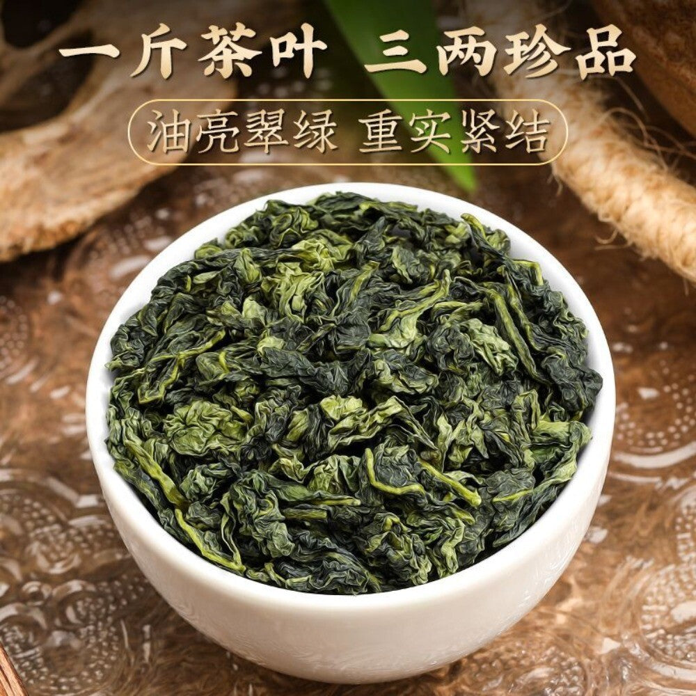 Authentic Tie Guan Yin Oolong Tea 100g High Mountain Spring Orchid Aroma Secondary image