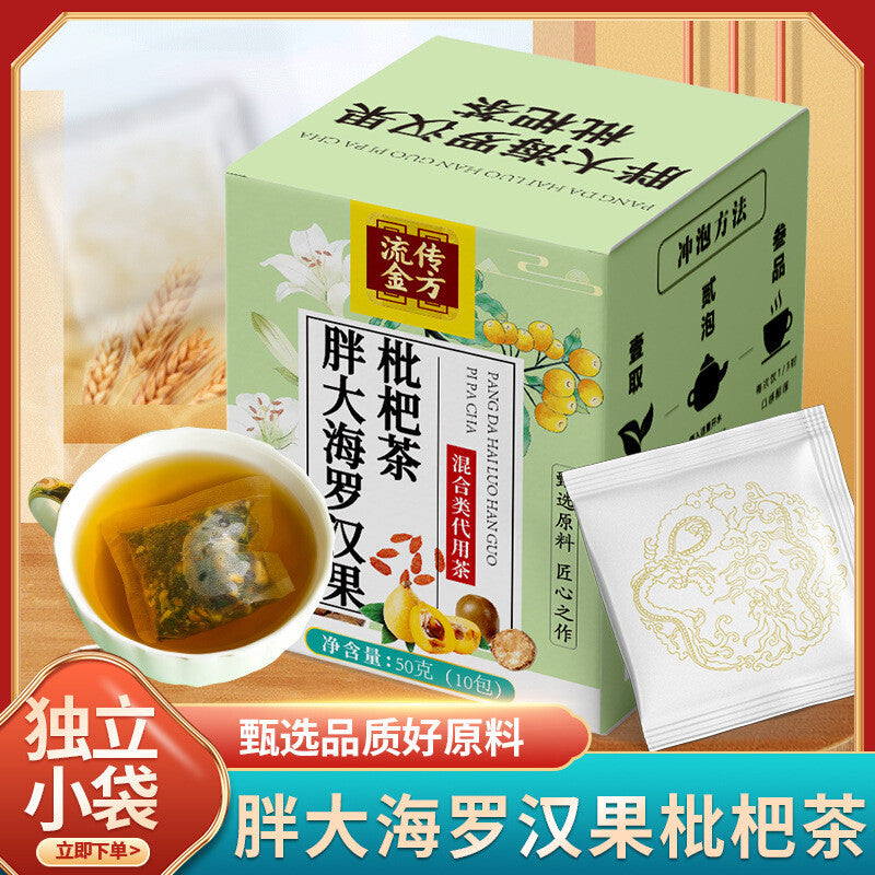Fat Hai Luo Han Guo Loquat Flower Tea Chrysanthemum Tea Honeysuckle Tea Secondary image
