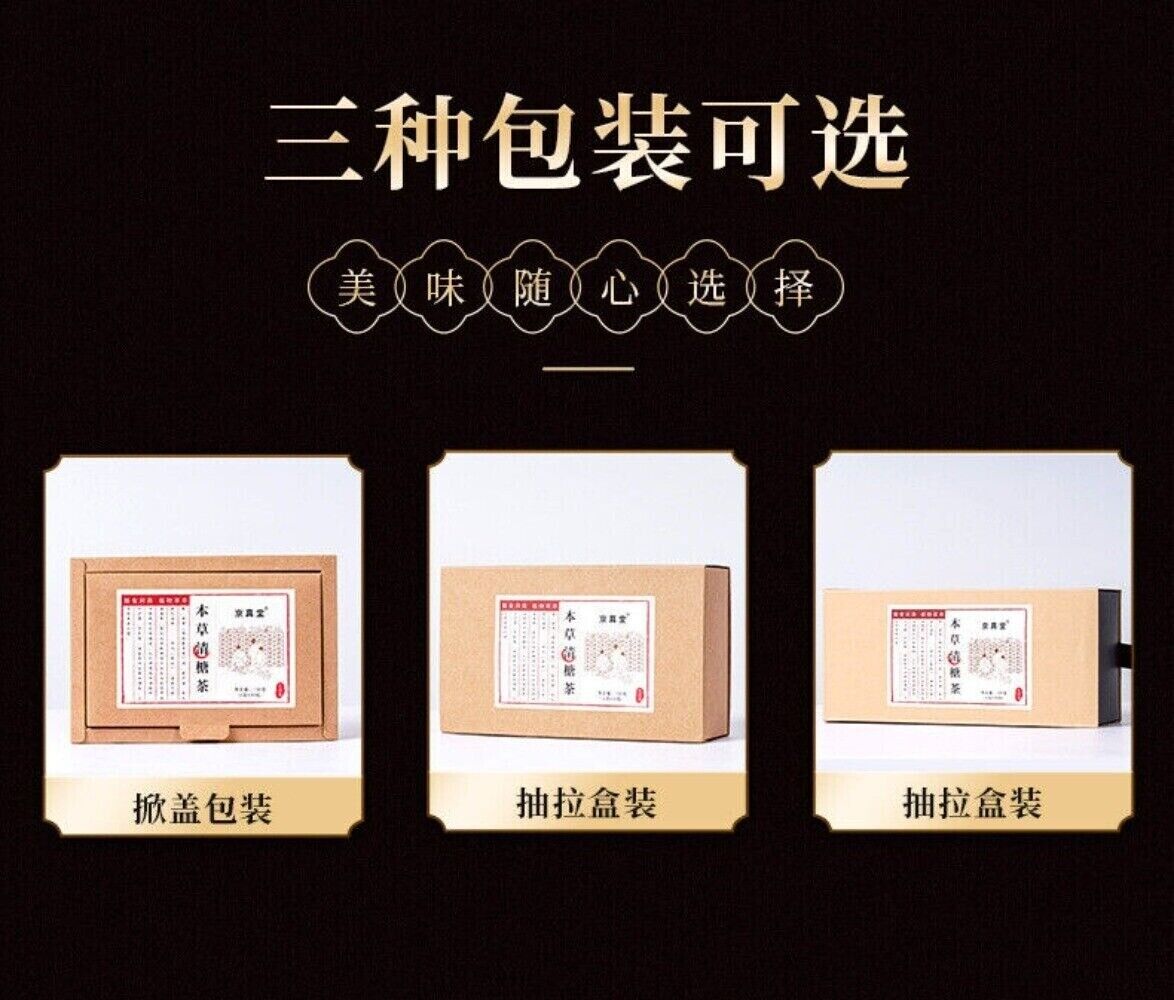 Premium Detox Herbal Tea Kudzu Corn Silk Hawthorn Qing Qian Liu Blend