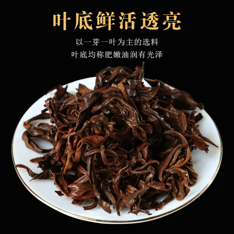 HelloYoung 500g Yunnan Ancient Black Tea Golden Silk Golden Snail Fengqing Dian Hong Tea
