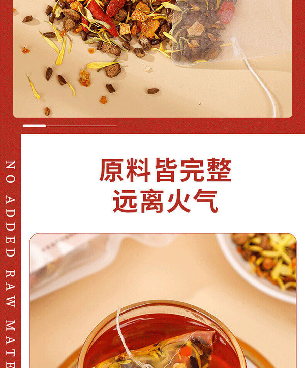 HelloYoung Chrysanthemum Cassia Seed Tea 250g/bag Wolfberry Chen Pi Osmanthus Health Tea