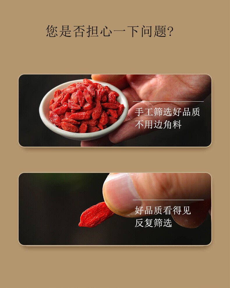HelloYoung 250g Chinese wolfberry tea canister Ningxia wolfberry without washing wolfberry