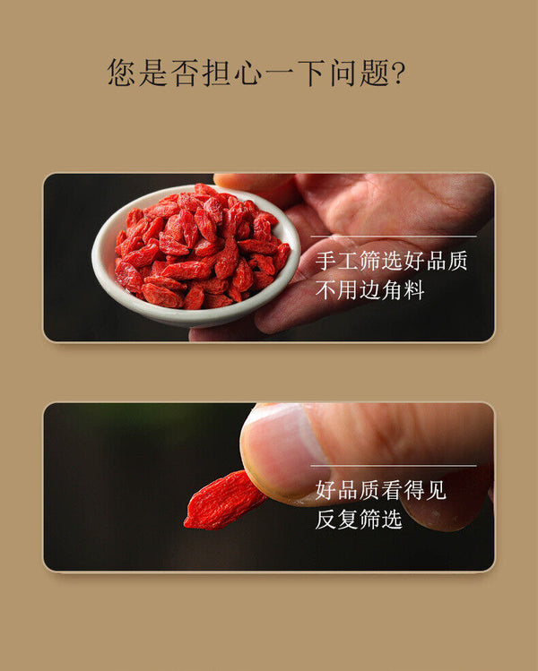 HelloYoung 250g Chinese wolfberry tea canister Ningxia wolfberry without washing wolfberry