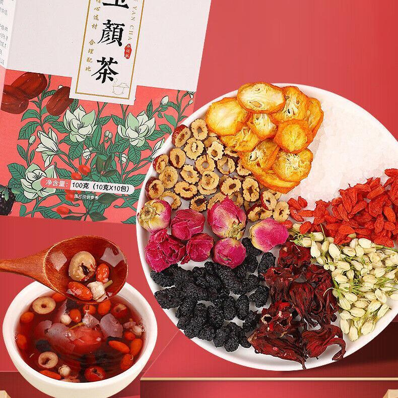 Classic Organic Jade Rock Jasmine Tea Mulberry Goji Berry Tea -100g Secondary image