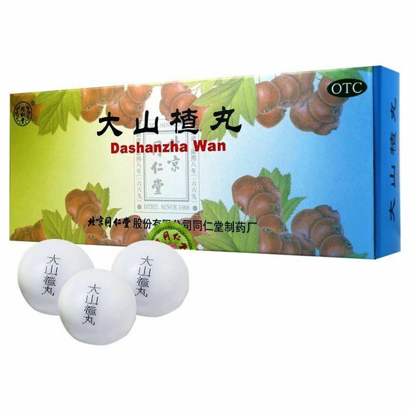 10 Pills/Box Tongrentang Dashanzhawan Herbal Medicine Help Digestion Health Care Secondary image