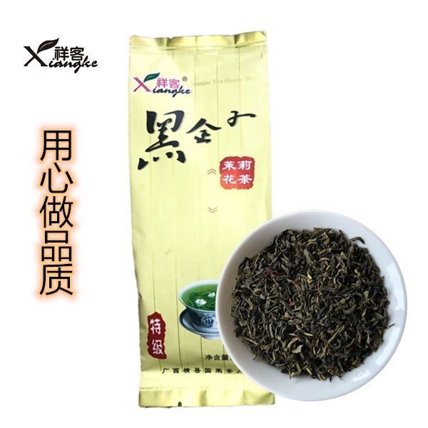 Premium Black Gold Jasmine Tea 70g 2025 New Fragrant Jasmine Tea Main image