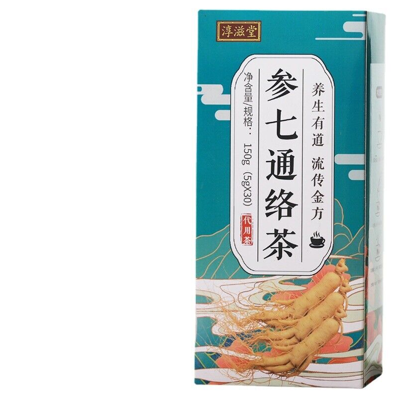 HelloYoung 150g Ginseng seven Tongluo tea kombucha ginseng 5 treasures mulberry health tea Main image