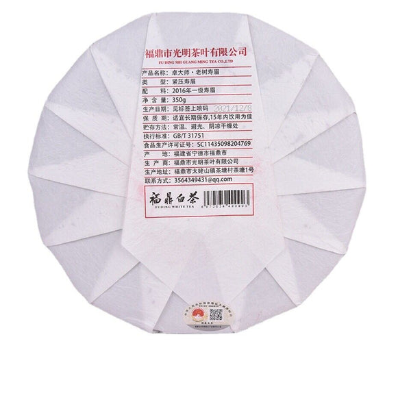 Authentic Fuding White Tea Taimushan Old White Tea Cake Shou Mei White Tea 357g