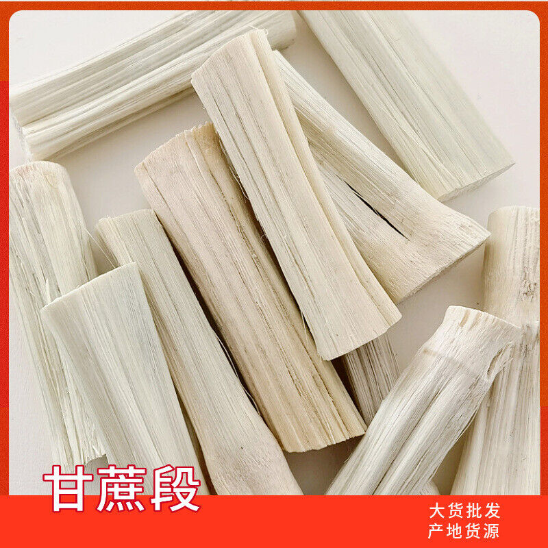 HelloYoung SugarCane Segments Bulk Dried Sugar Cane Peeled Dehydrated Sweet Sugar Cane 500g
