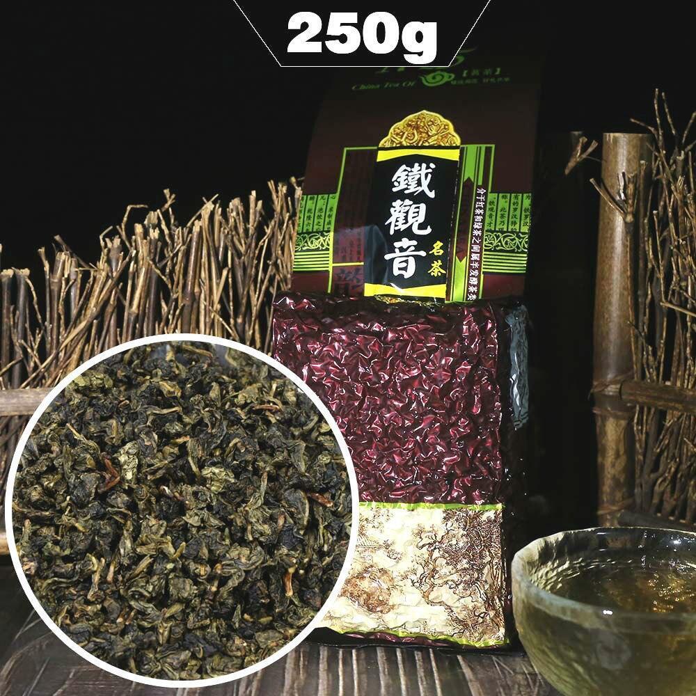 2009 Aged Anxi Tieguanyin Roasted Tie Guan Yin Chinese Oolong Tea 250g
