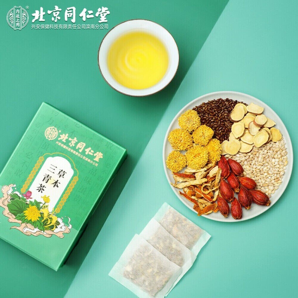 Beitong Neiting Sanqing Herbal Tea 150g 5gx30 Bags Traditional Chinese Blend Main image