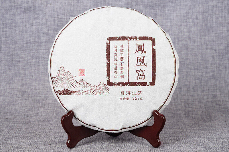 HelloYoung High Quality Yunnan Tea Yiwu 357g Raw Tea Cake 云南茶叶 易武凤凰窝 357克生茶饼