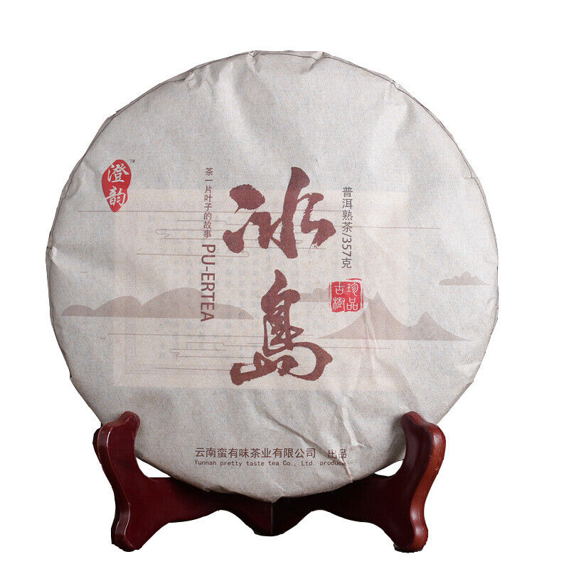 HelloYoung 357g Pu'er Tea Da Shu Cheng Yun Icelandic Ripe Tea Seven Seed Cake