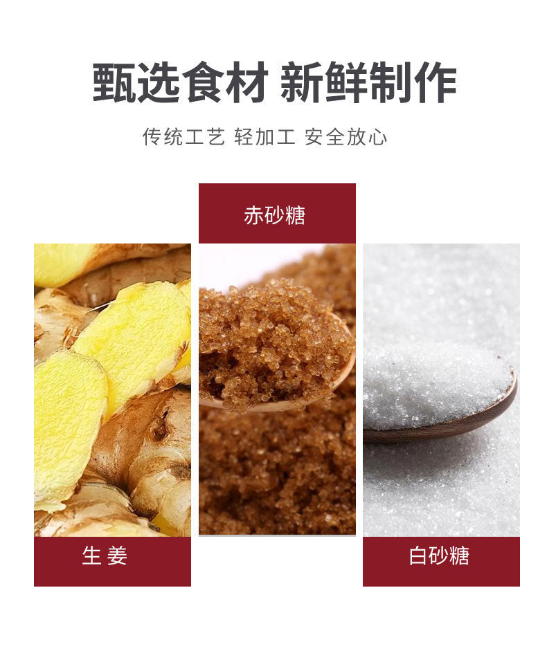 Handmade Ginger Slices: Brown Sugar, Natural Flavor for Tea