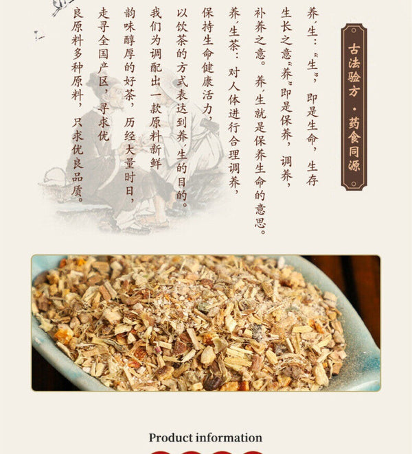 Qing Qian Liu Detox Tea with Gardenia Sophora Herbal Tea Bags Cleansing Blend
