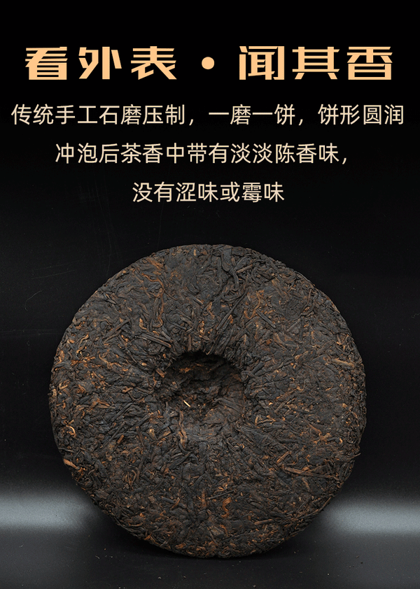 HelloYoung 357g Yunnan Puer Tea Cake 云南普洱茶 御品宫廷普洱