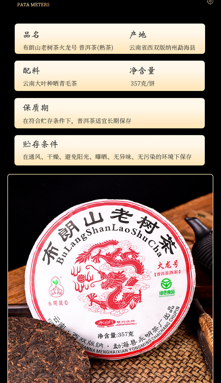 Pu'er Tea Brown Mountain Old Tree Tea Agarwood Pu'er Mature Tea Green Food