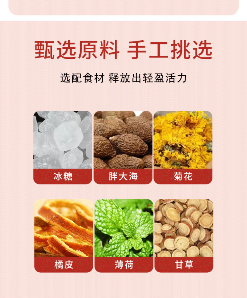 HelloYoung Fatty Sea Chrysanthemum Tea Bag Tea Honeysuckle Tea Chen Pi Licorice Tea 125g