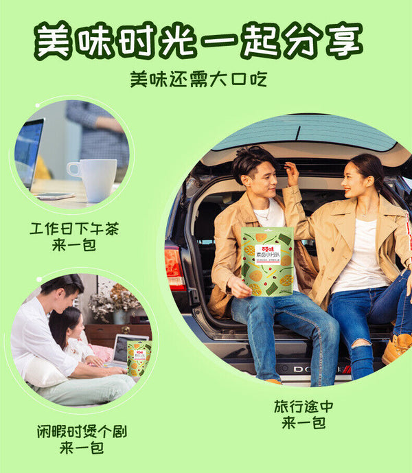 Spicy Lotus Root Snack Pack Vegetarian Halal Flavor Combo 麻辣味莲藕零食大礼包网红卤味零食