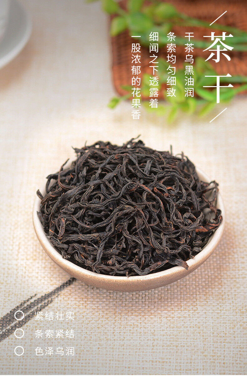 HelloYoung Lu Chun Tang work black tea Zheng Shan Xiao Zhu Da Hong Pao bag 200g
