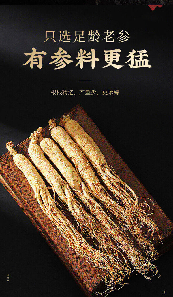 Ginseng Huangjing Nine Treasure Tea Men’s Wellness Herbal Blend 160g