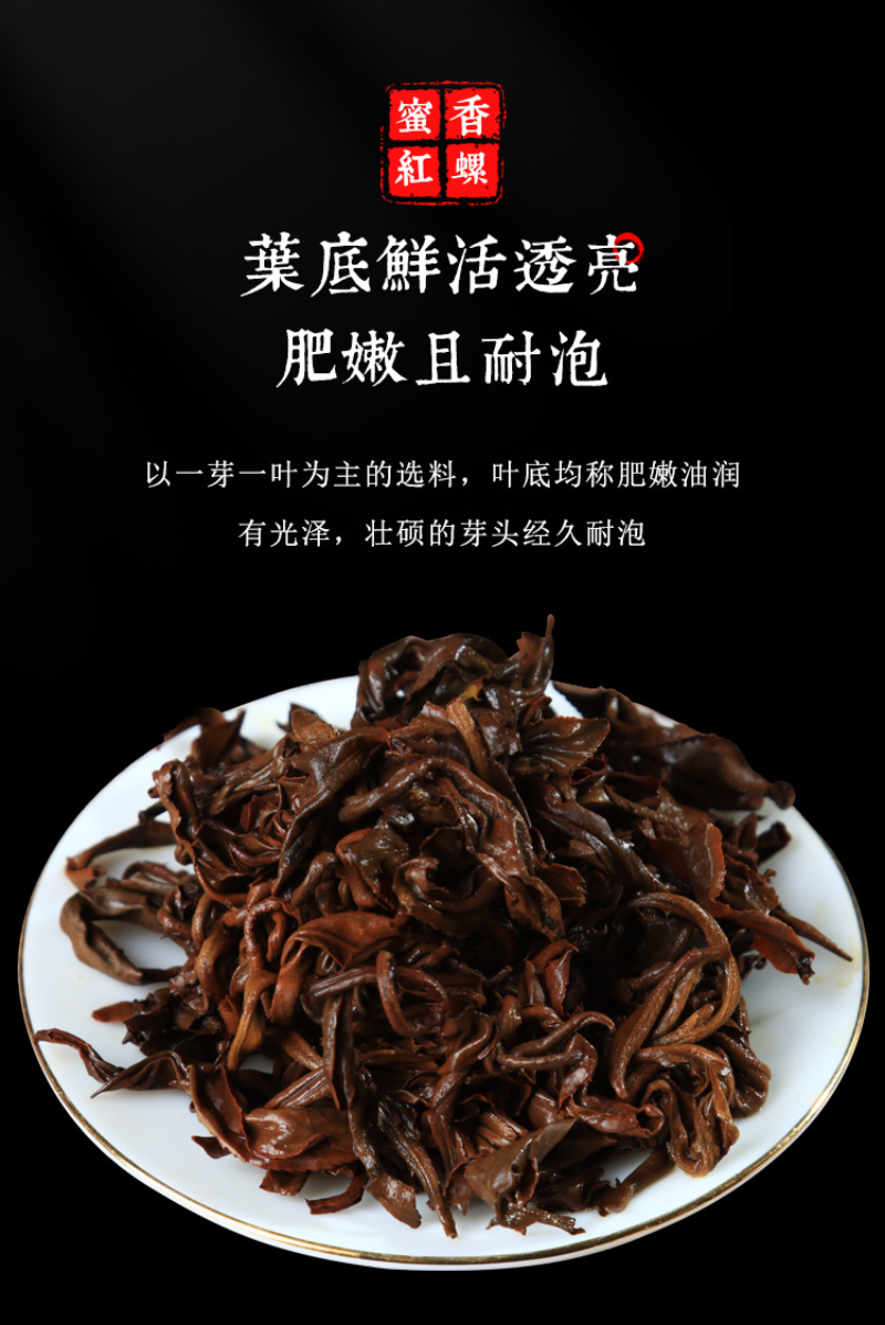 HelloYoung 500g Yunnan Ancient Black Tea Golden Silk Golden Snail Fengqing Dian Hong Tea