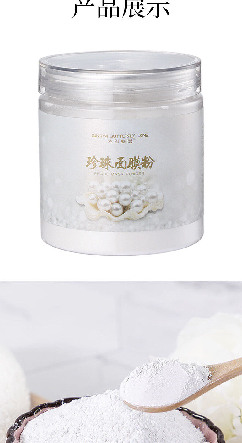 Pure Natural Pearl Powder Facial Mask Powder Soft Film Powder Brighten Skin Tone