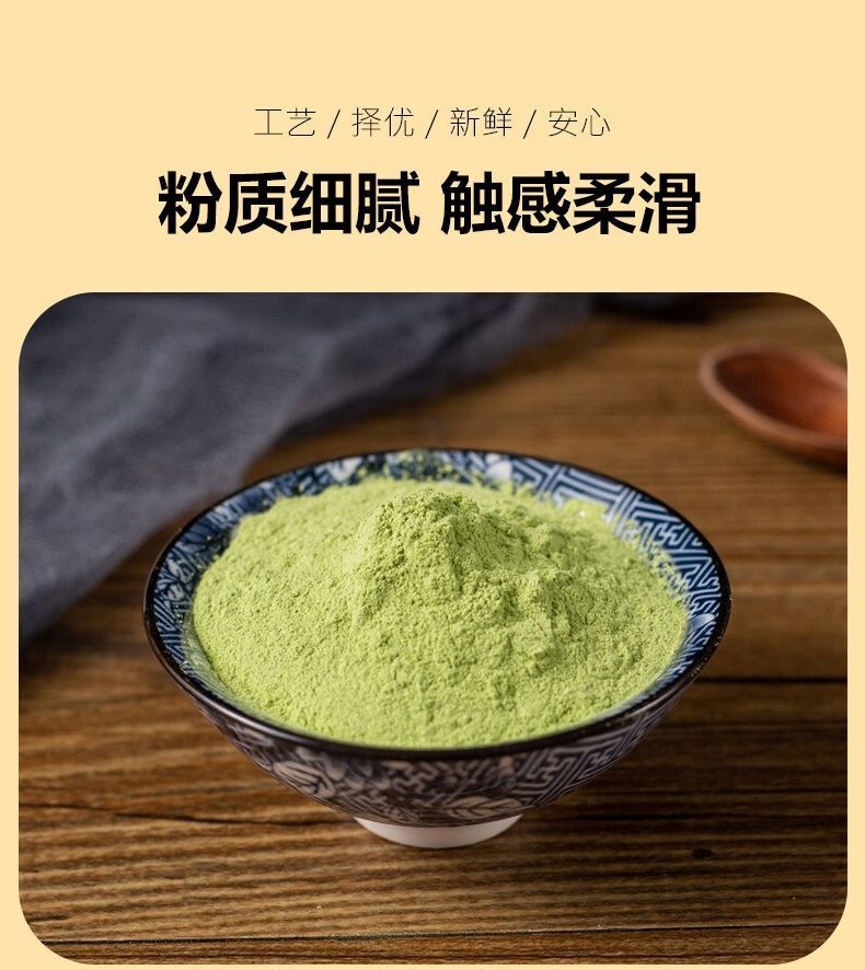 Pure Mint Powder Fresh Ground Baking Materials Can Be Used As Facial Mask