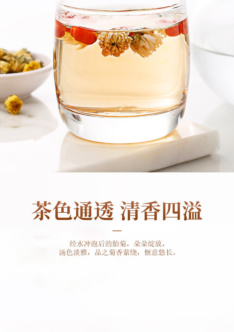 35g High Quality Chrysanthemum Tea Healthy Drink 胎菊 35g 菊花茶