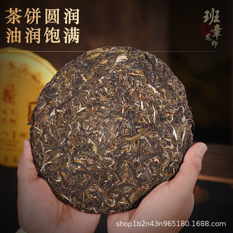 HelloYoung 357g Banzhang Ecological Dragon Seal Eight Eight Green Cake Tea Yunnan Pu'er Tea