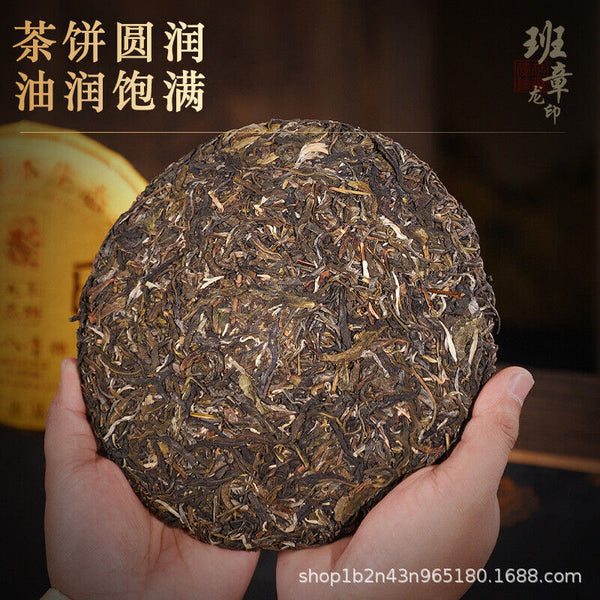 HelloYoung 357g Banzhang Ecological Dragon Seal Eight Eight Green Cake Tea Yunnan Pu'er Tea