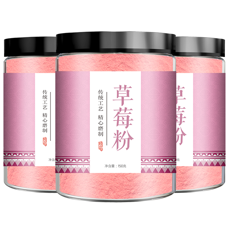 Pure Natural Strawberry Powder No Added Fruit Powder Baking Pastry Food Coloring