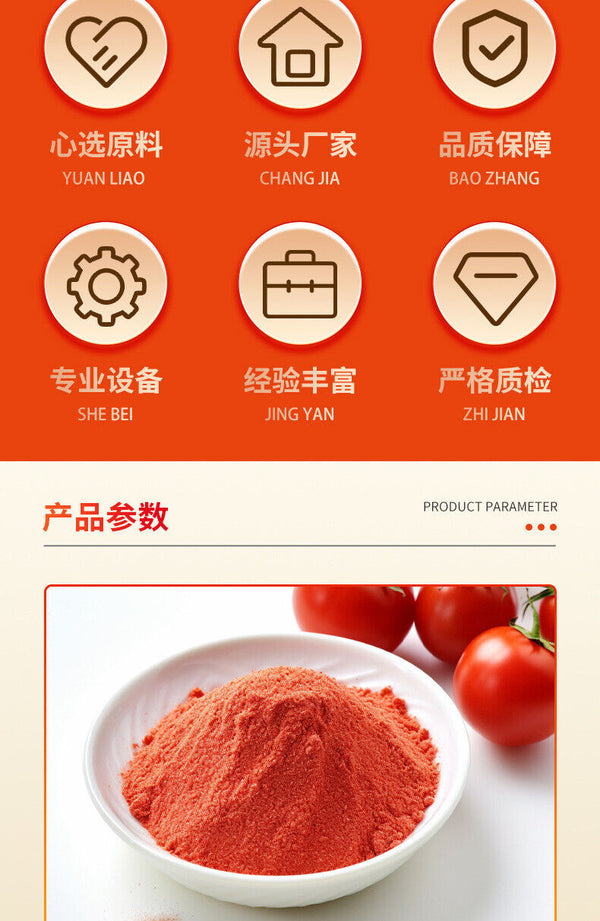 Natural & Organic Tomato Powder Pure Vegetable Powder
