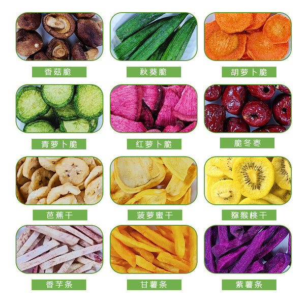 Dried Shiitake Mushroom Freeze-Dried Snack 12-Variety Mixed Vegetable Crisps
