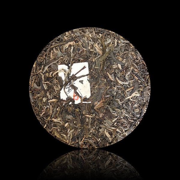 HelloYoung 357g Pu'er Tea Yunnan Tea Yiwu Laozhai Pu'er Raw Tea Cake