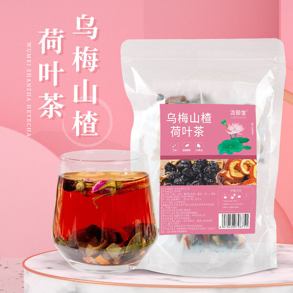 Summer Cooling Herbal Tea Combo Black Plum Hawthorn Lotus Leaf Tea
